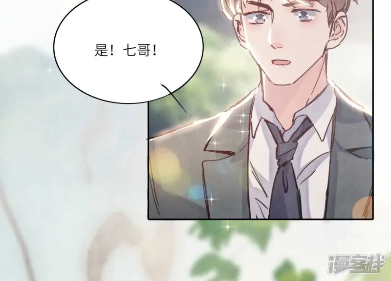 第73话 感情70