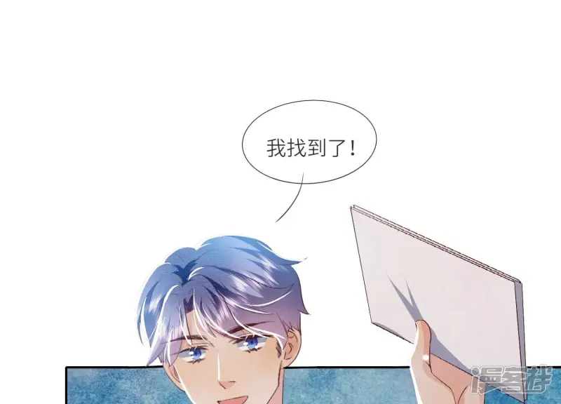 第50话 图钉58