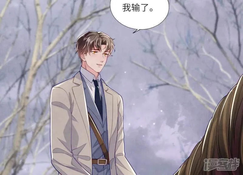 第152话 输赢71