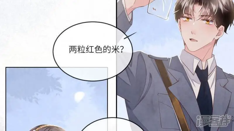 第136话 交代35