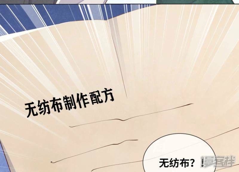 第92话 红烧肉51