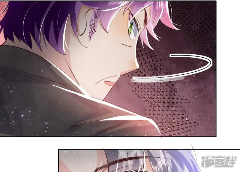 第71话 迷幻药86