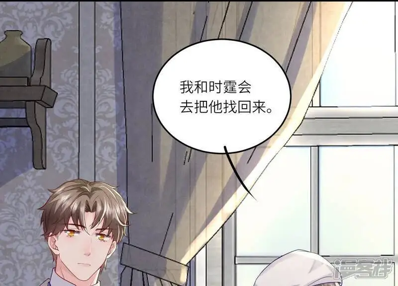 第144话 扶弟魔109