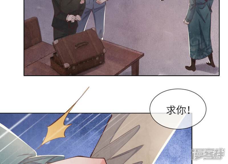 第116话 悔恨133