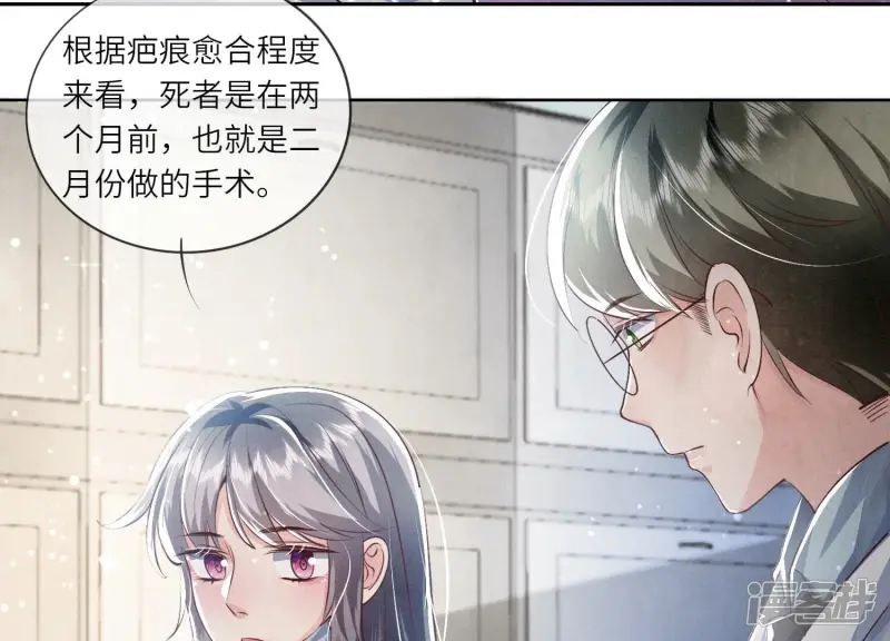 第34话 专业能力31