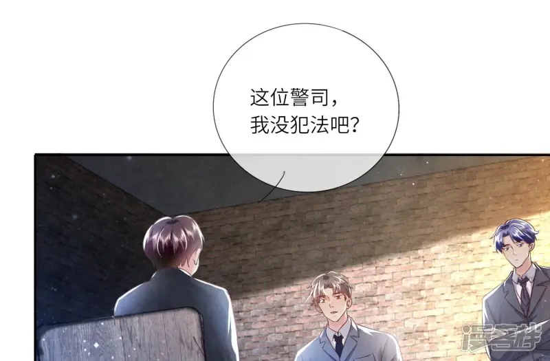 第53话 别碰我14