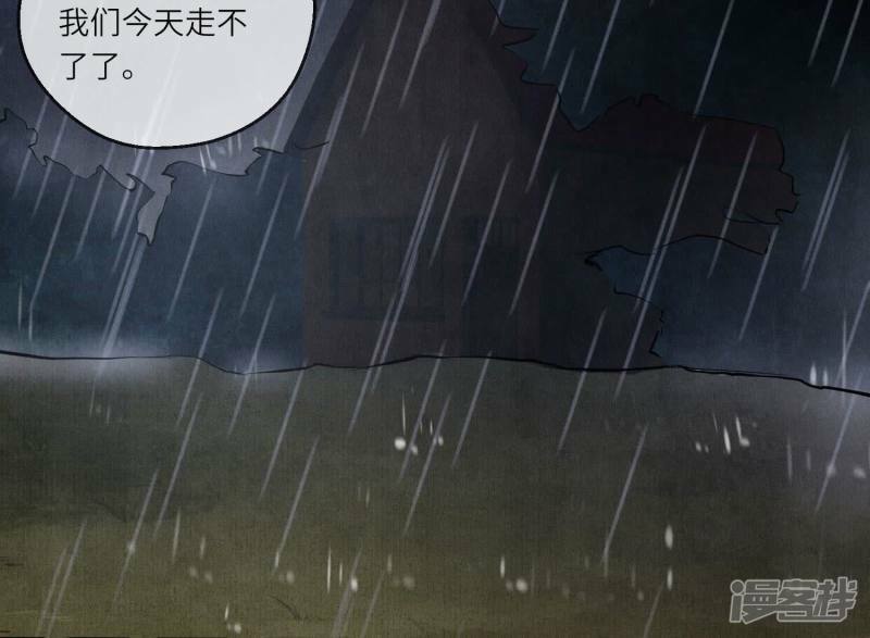 第86话 蘑菇91