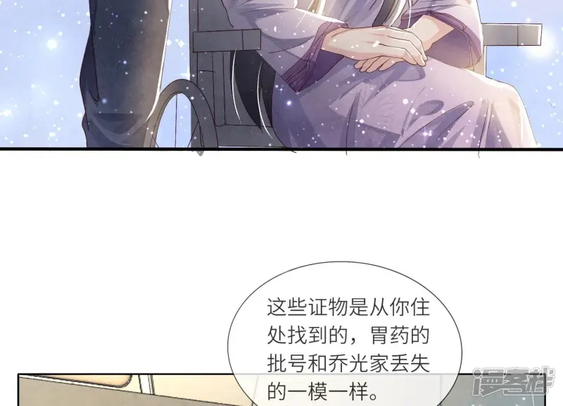 第61话 认罪56