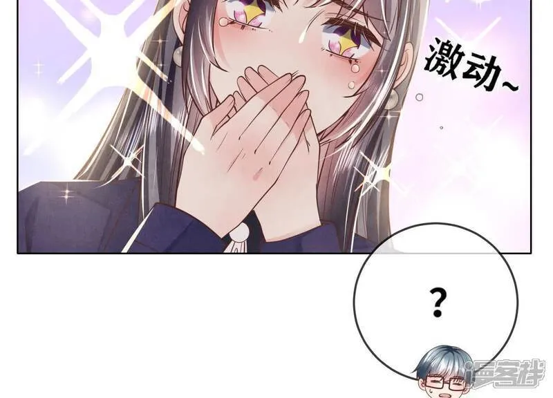 第146话 社恐37