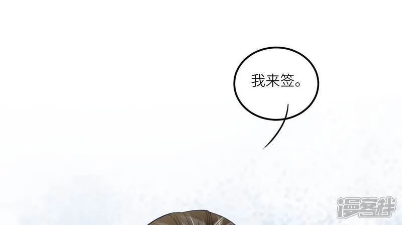 第147话 你谁？21