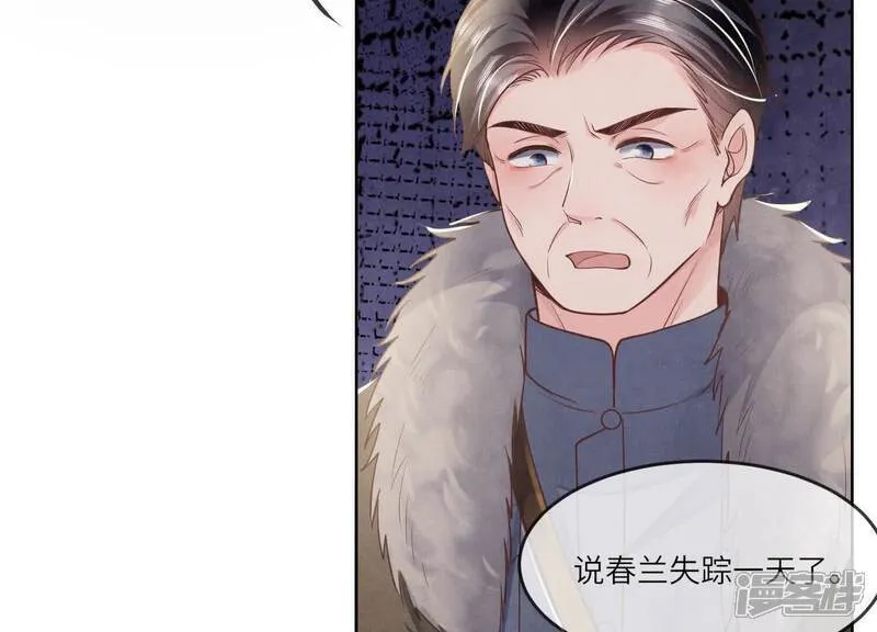 第149话 无辜43