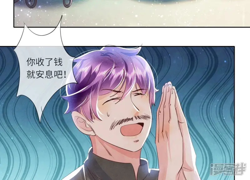 第71话 迷幻药79