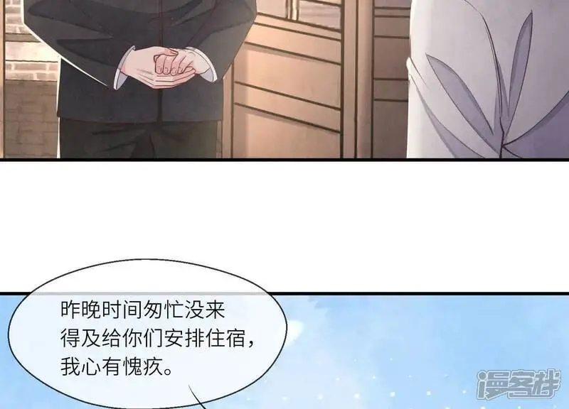 第136话 交代66