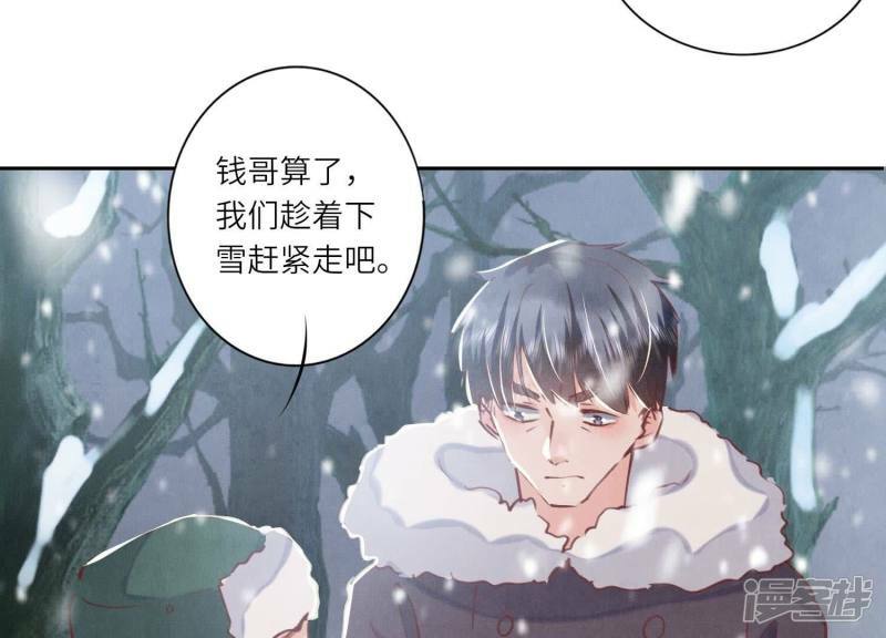 第90话 回家70