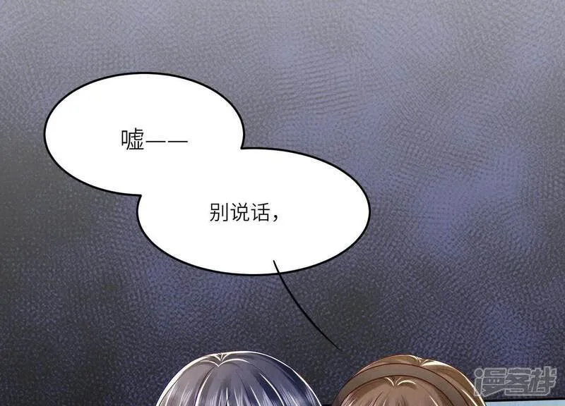 第160话 夜游46