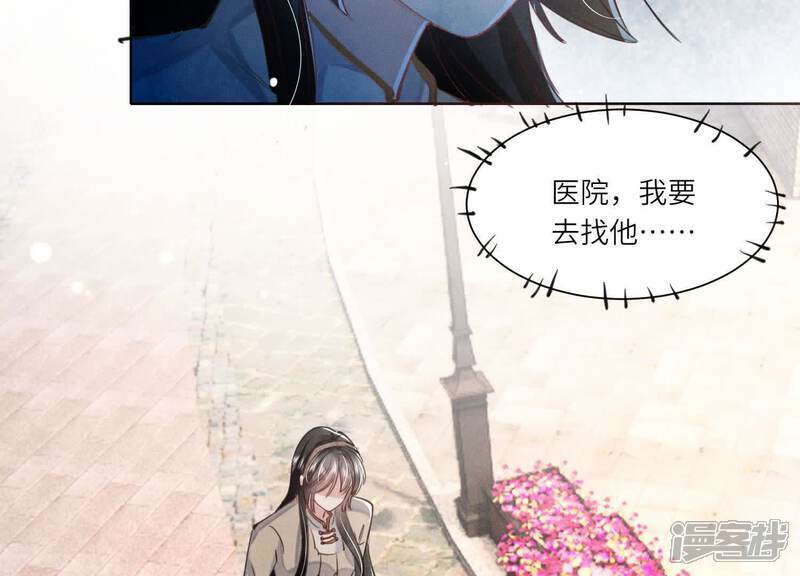 第108话 中枪28