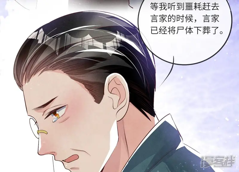 第17话 上吊38