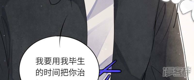 第91话 承诺60