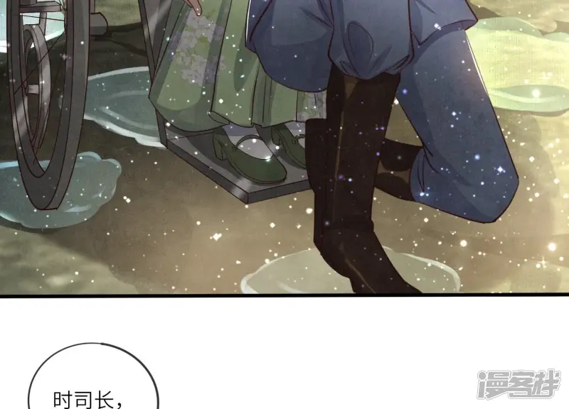 第39话 狡辩16