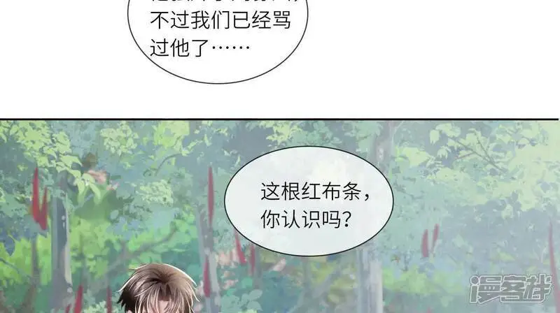 第135话 强迫15