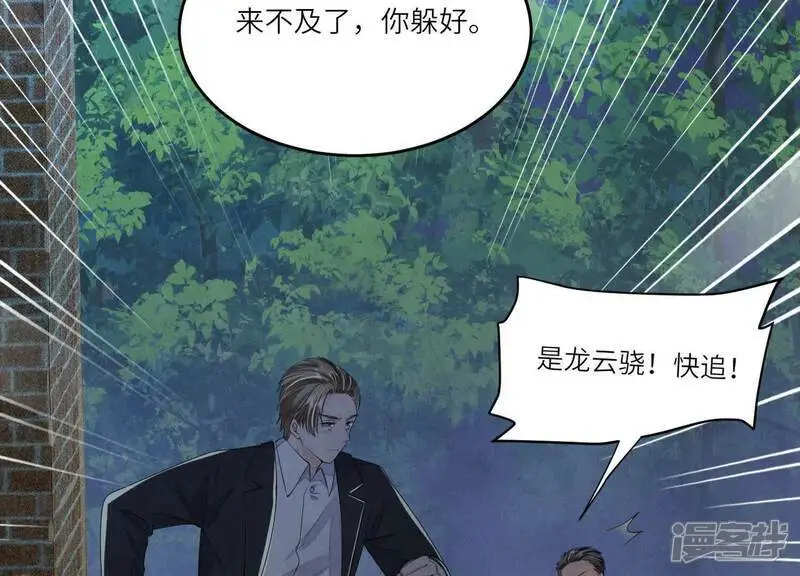第132话 毒药71