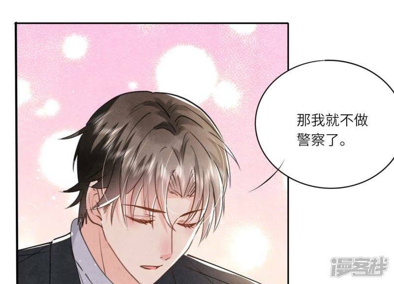 第91话 承诺55