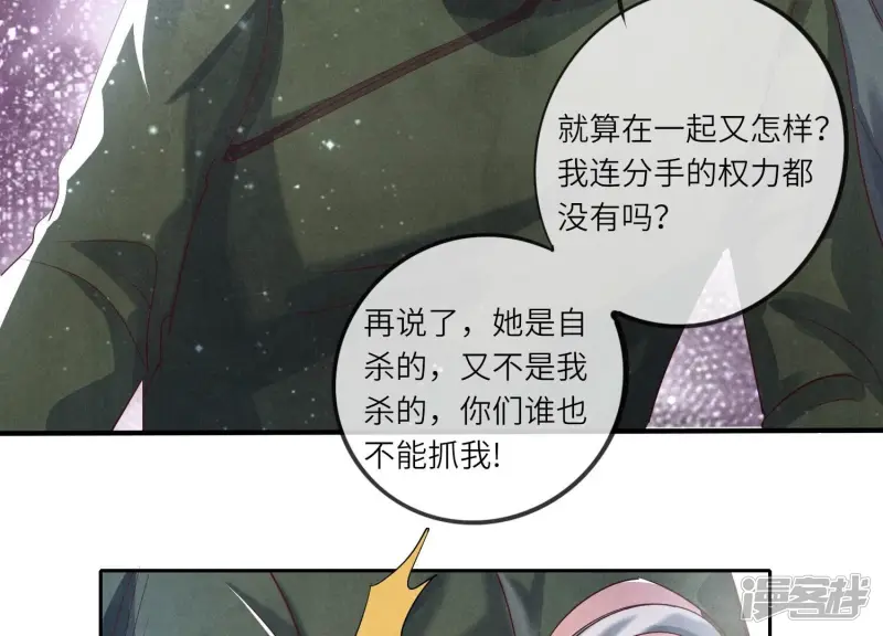 第31话 红衣学姐56