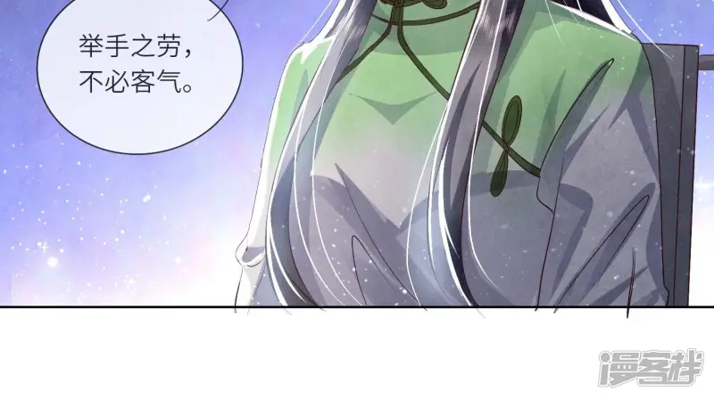 第66话 传信33