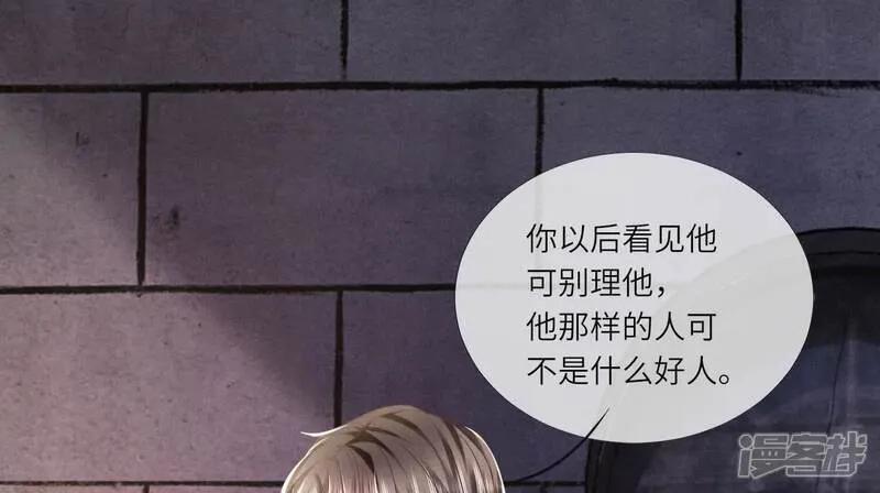 第161话 醋意60