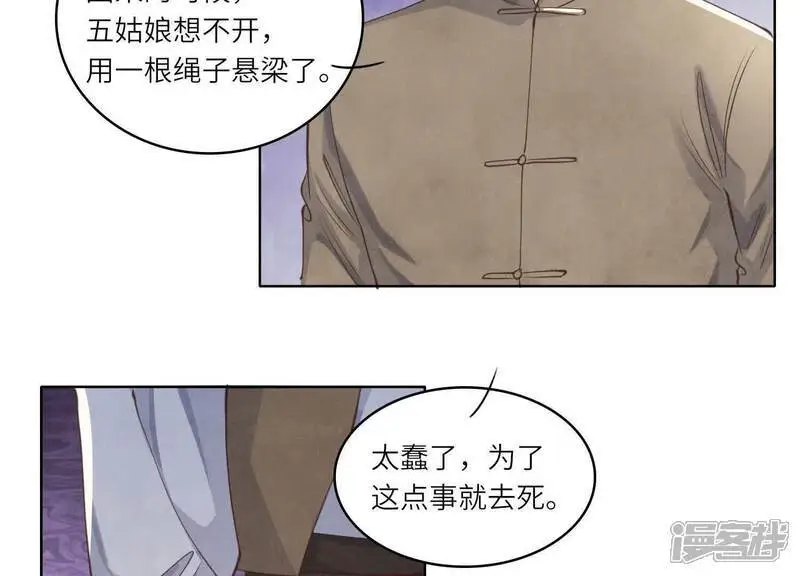 第137话 十块钱67