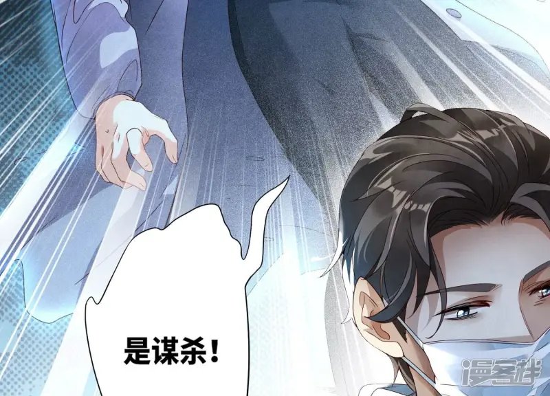 第1话 重生17