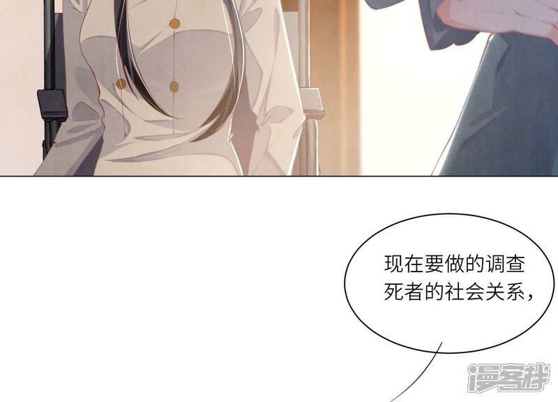 第96话 解剖61