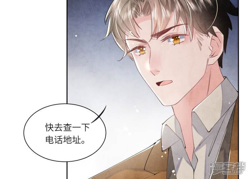 第103话 宽心47