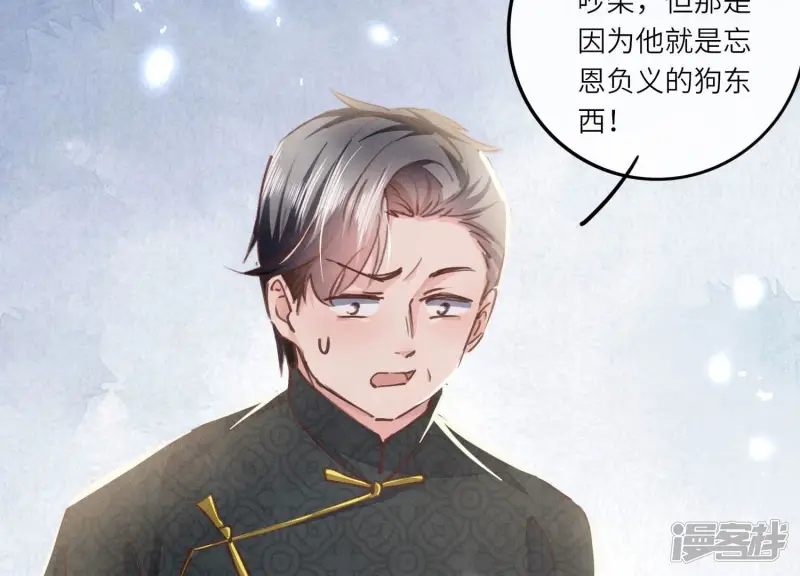 第79话 我喜欢你84
