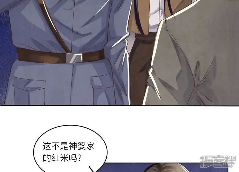 第137话 十块钱85