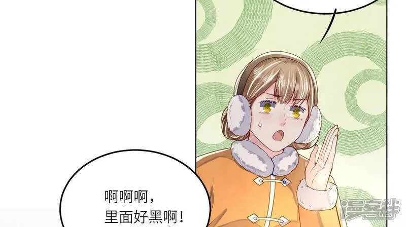 第160话 夜游30