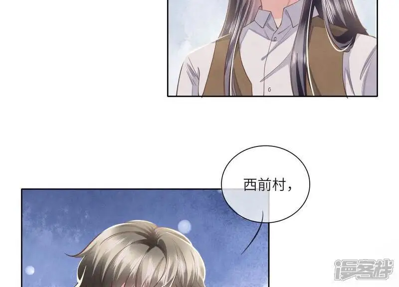 第133话 诈尸80