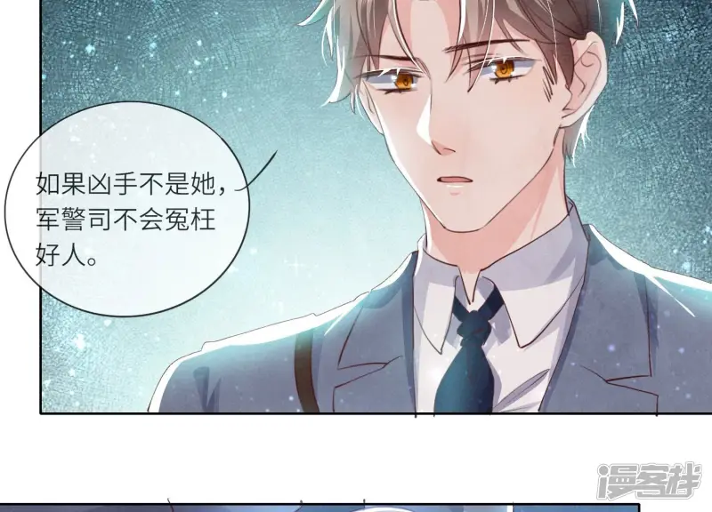 第59话 抓人61