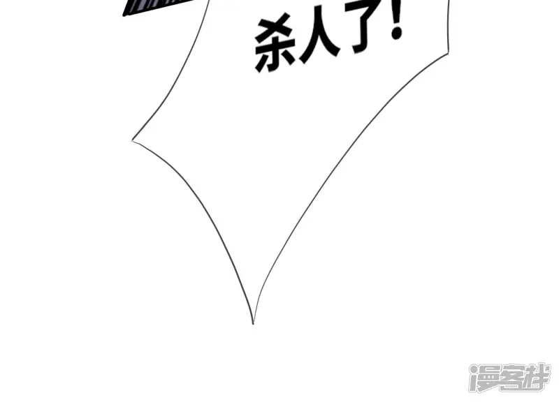 第6话 再遇渣男前任124
