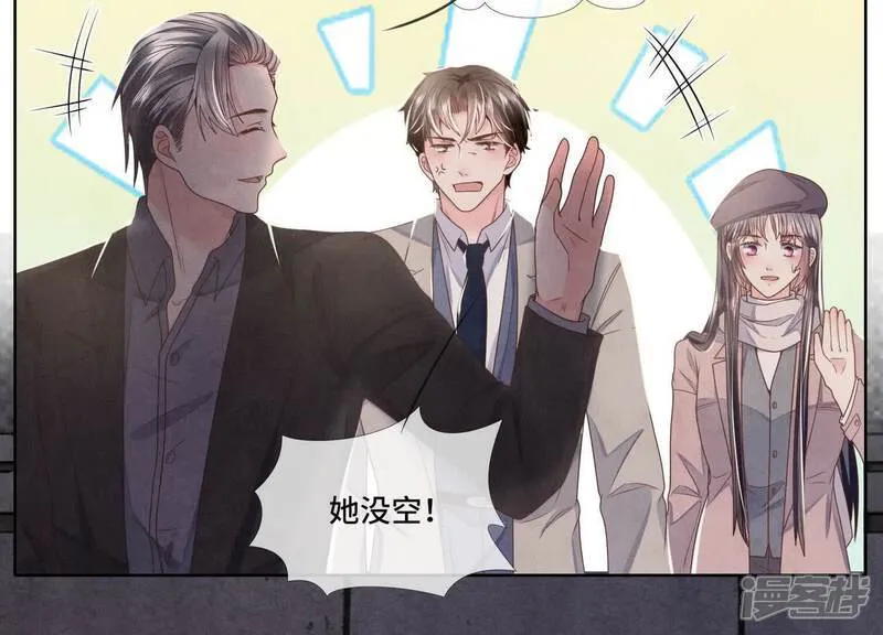 第161话 醋意59