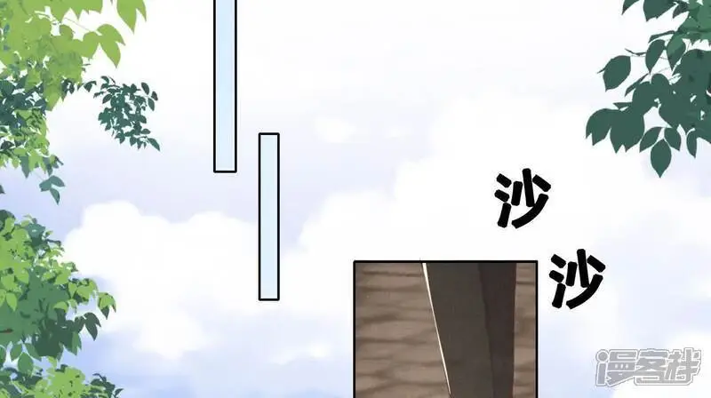 第138话 神婆12