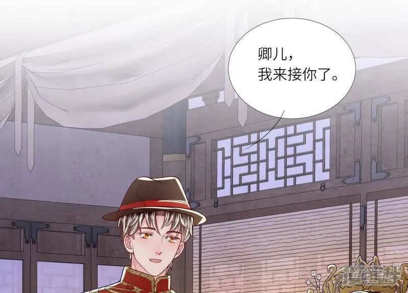第164话 出嫁80