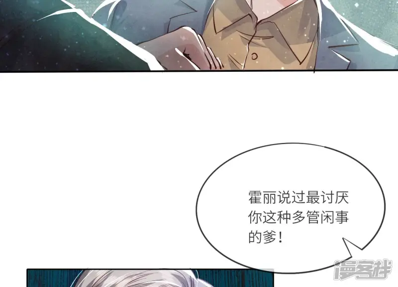 第39话 狡辩72