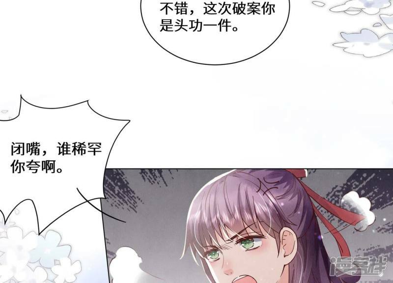 第85话 三角形36