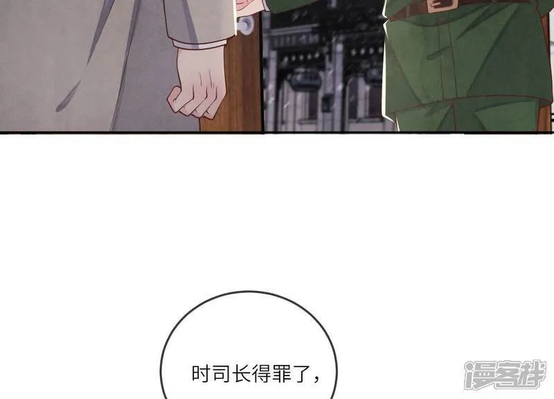 第151话 塞马26