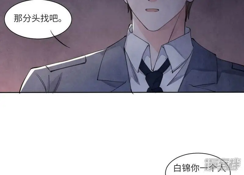 第134话 多灾多难7