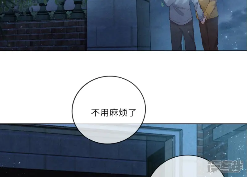 第4话 知觉65