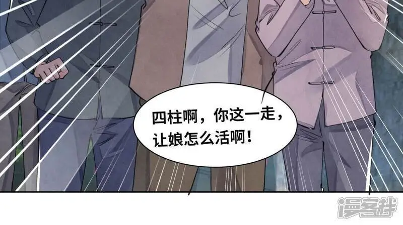 第134话 多灾多难62