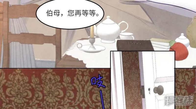 第158话 奇人54