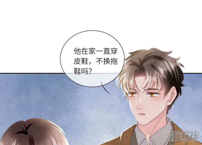 第104话 王牌54